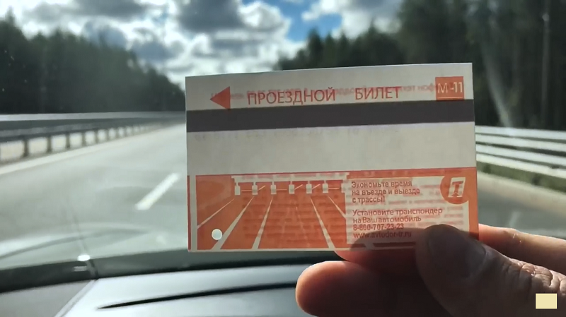 перевозка грузов по платным дорогам